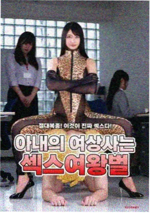 扫黑风暴